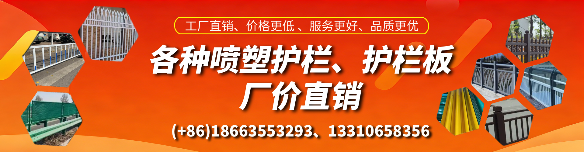 阿克苏喷塑护栏_喷塑护栏板_喷塑围栏生产厂家